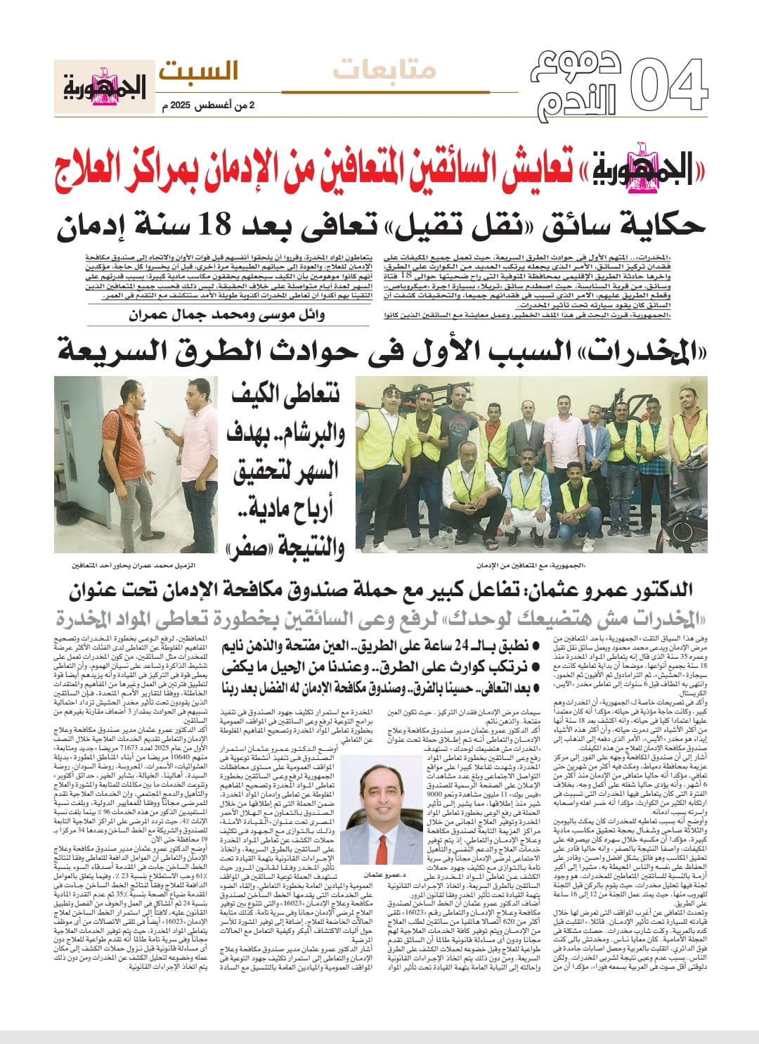 News